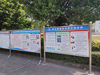 加強安全教育宣傳，狠抓安全生產工作，落實安全生產責任