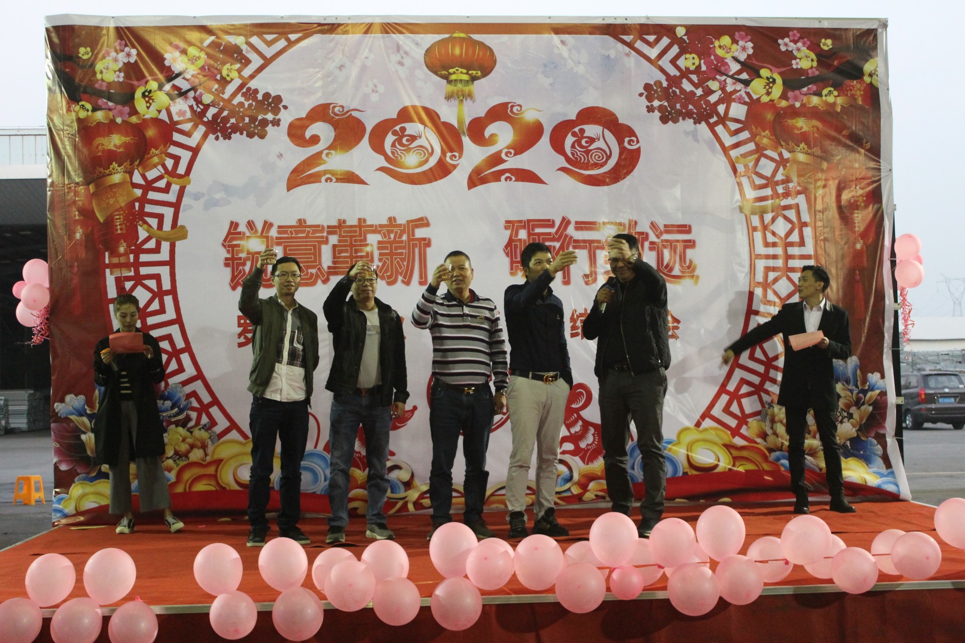 2020年羅翔迎春活動