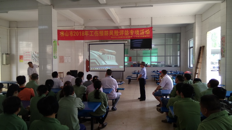 歐陽煜老師在羅翔鋁業有限公司開展佛山市2018工傷預防風險評估專項活動