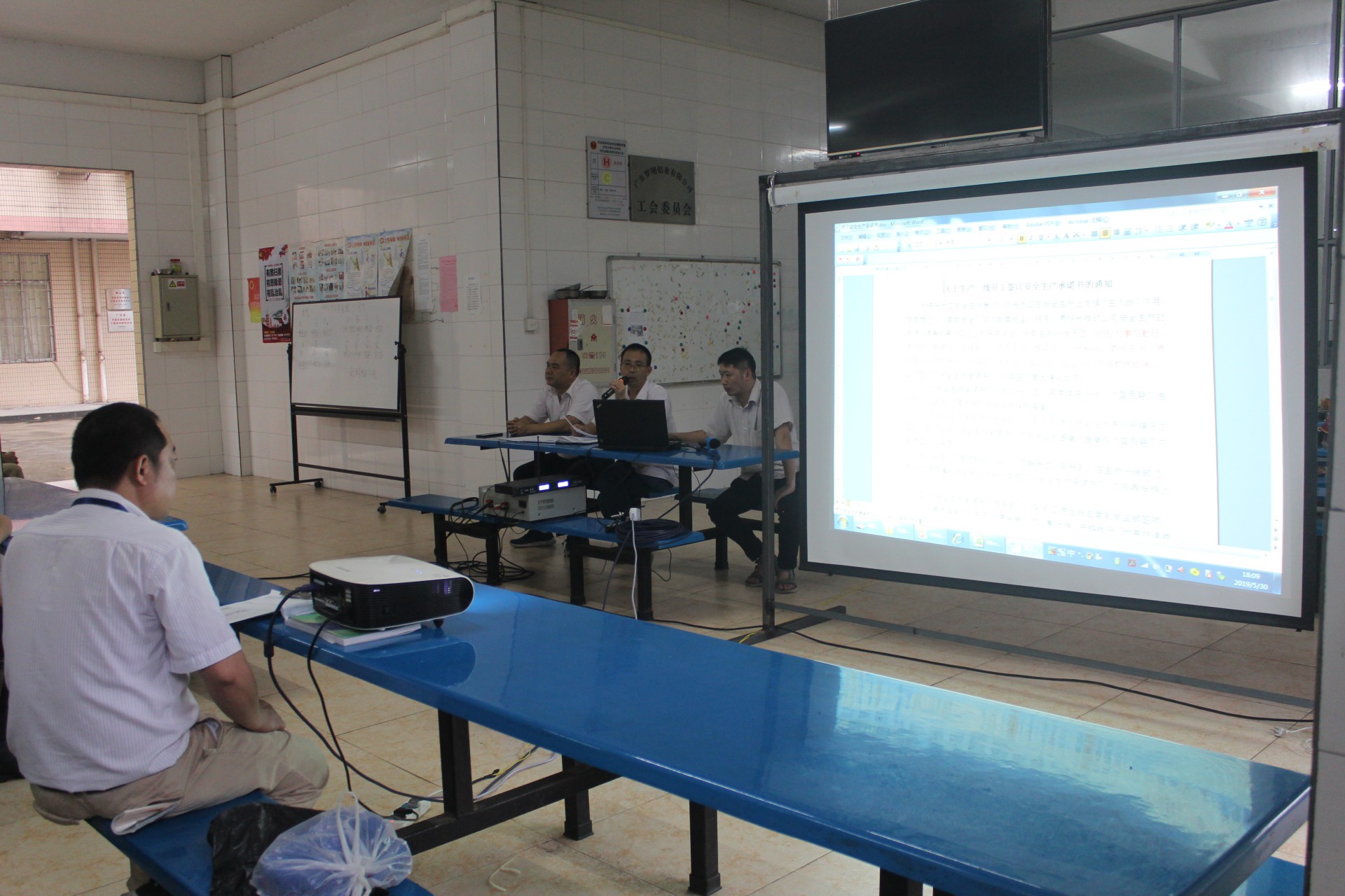 2019-05-30羅翔鋁業有限公司開展安全培訓